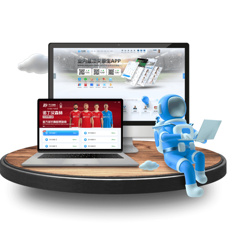 开云官方登录器